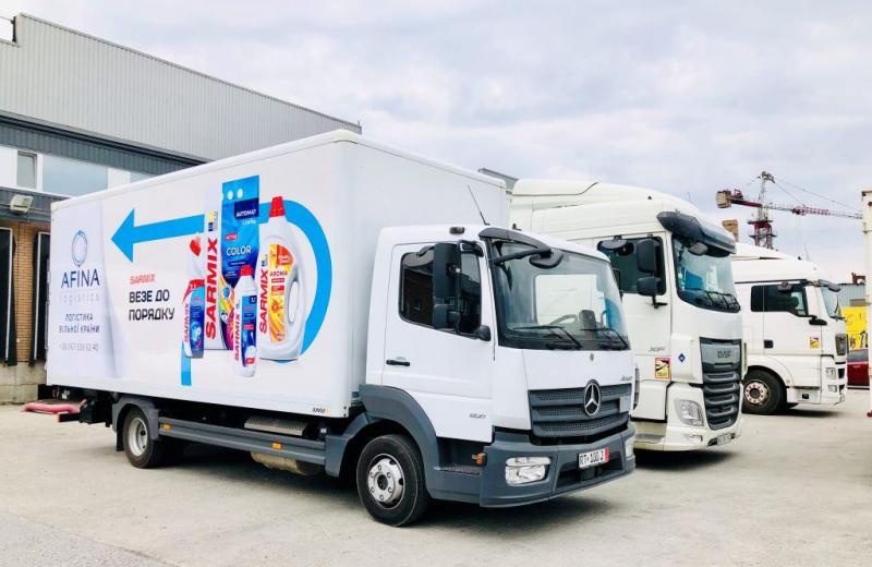 AFINA Logistics отримала сертифікат ISO 22000:2018 AFINA Logistics отримала сертифікат ISO 22000:2018