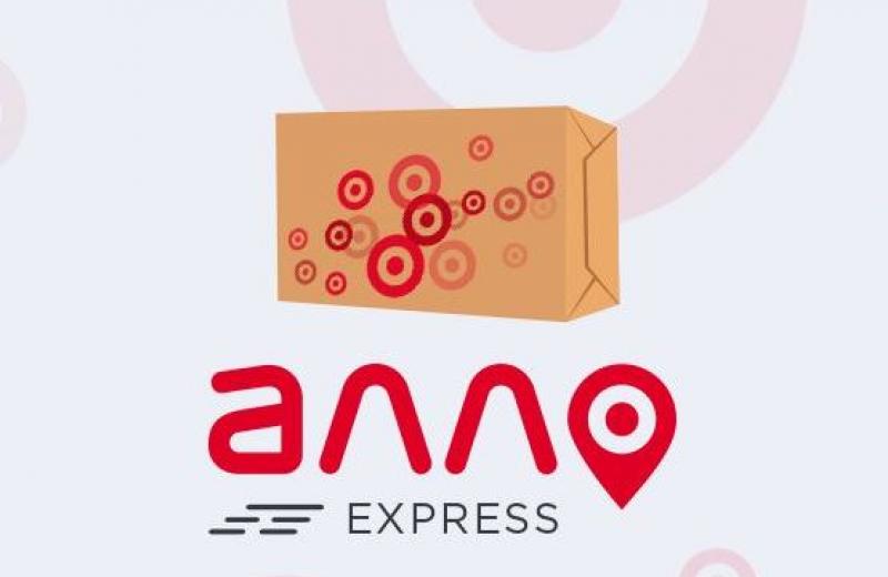 В Україні з’явився новий поштовий оператор – «АЛЛО Express»