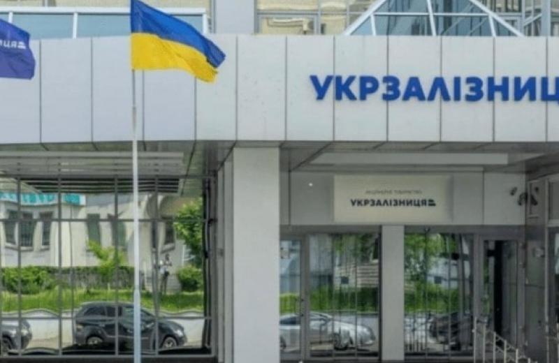 «Укрзалізниця» продала непрофільний актив на Черкащині у 5 разів вище стартової ціни