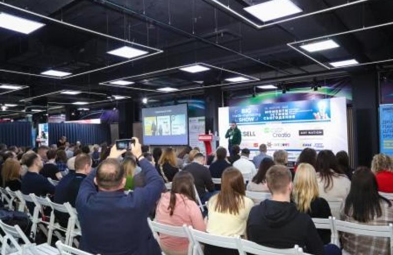 Big Trade-Marketing Show-2023 Моменти істини – подія року для трейд-маркетологів України