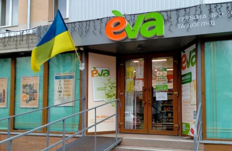 EVA відновлює роботу магазинів у Київській області