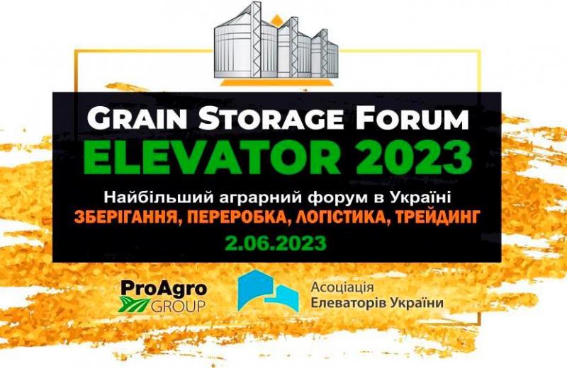 ProAgro та Асоціація елеваторів оголосили дату Grain Storage Forum ELEVATOR 2023