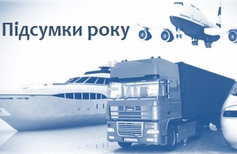 Підсумки роботи транспортної галузі України у 2019 році