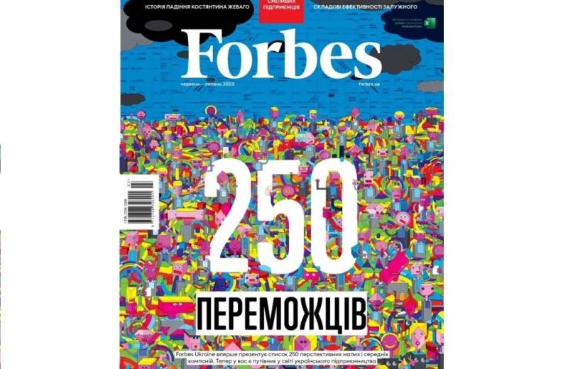 ZAMMLER  – у списку найперспективніших компаній зі списку Next250 від журналу Forbes Ukraine