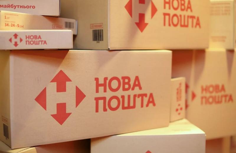 Нова пошта відкрила 7000 відділень в Україні