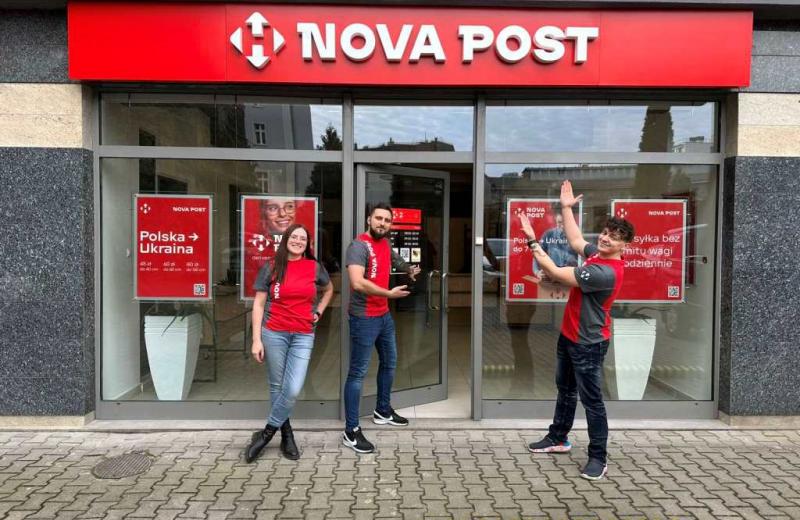 Група компаній «Нова пошта» змінює назву на NOVA