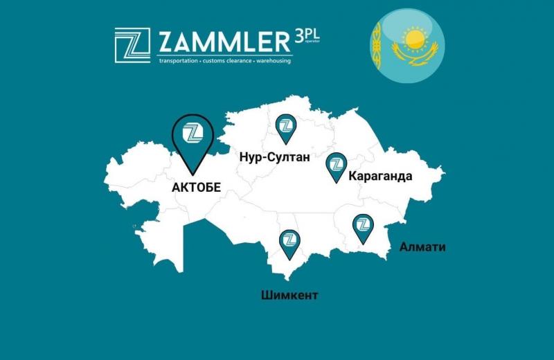 ZAMMLER GROUP відкрила новий логістичний хаб у Казахстані