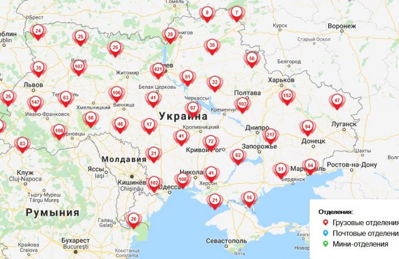 С начала года «Нова Пошта» открыла 164 новых отделения по Украине 