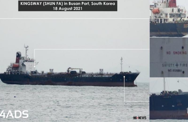 Північну Корею звинувачують у тому, що вона випускає судна з підробленими назвами