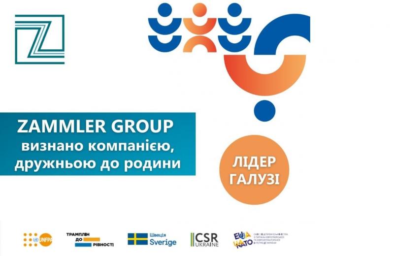 ZAMMLER GROUP – лідер галузі у «Рейтинг компаній, дружніх до родин 2021»