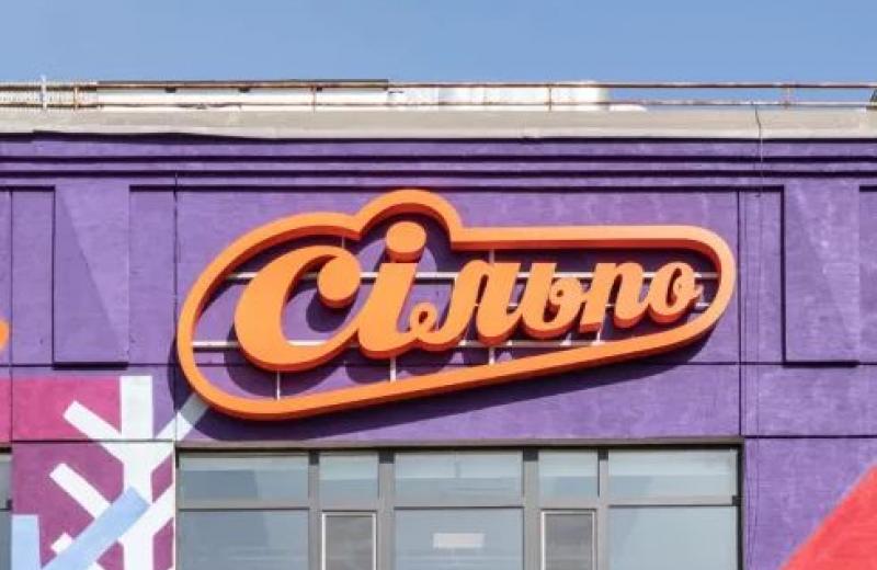 Українська торгова мережа «Сільпо» оголосила про відновлення роботи ще 16 супермаркетів