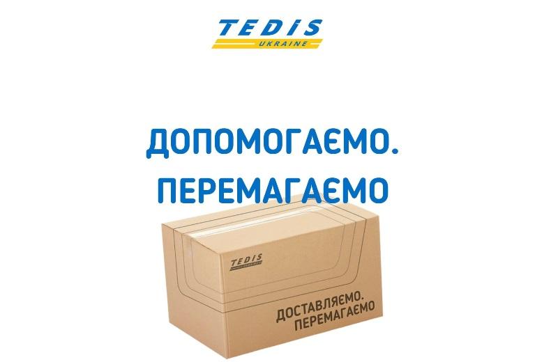 «ТЕДІС Україна» створив Координаційний центр з безкоштовної доставки гуманітарних вантажів