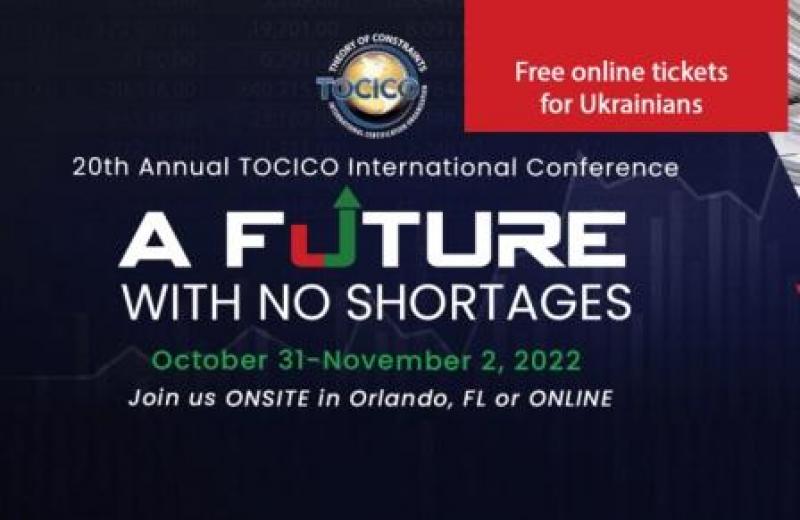 Безкоштовна онлайн участь для українських компаній в Міжнародній конференції TOCICO «A future: with no shortages»