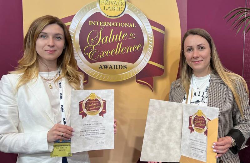 Товари українських марок здобули міжнародні нагороди