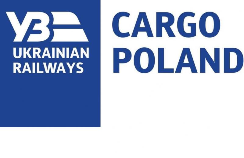 «Укрзалізниця» створює компанію Cargo Poland для виходу на європейських ринок