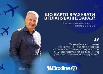 Андрій Криворотов