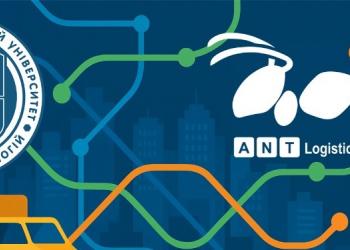 ANT-Logistics та університети ANT-Logistics та університети