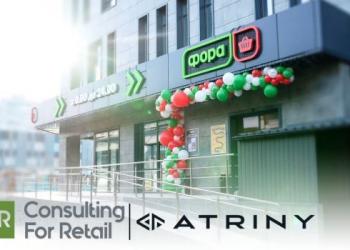 Consulting for Retail цифровізує «Фору»