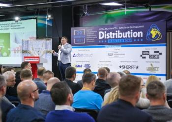 20 жовтня в Києві пройшла конференція «DistributionMaster-2023: Нова реальність — виклики та рішення».