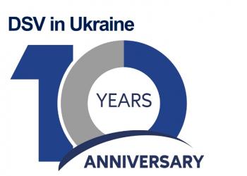 ДСВ в Україні відзначила 10 років