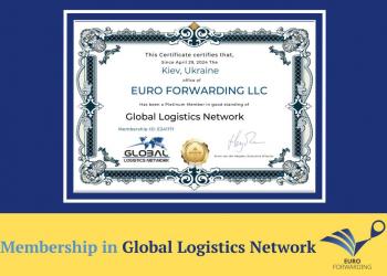 Global Logistics Network (GLN)