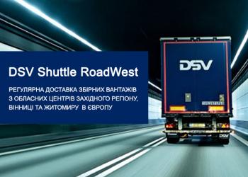 Новий експортний сервіс доставки збірних вантажів із Західної України в Європу 