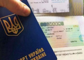 Эстония отменяет бесплатные долгосрочные визы для украинцев и белорусов
