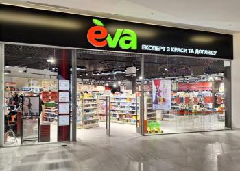 Результати розвитку лінії магазинів EVA 