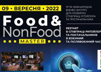 Restart в співпраці ритейлерів та постачальників в воєнний та післявоєнний час на конференції Food&NonFoodMaster-2022 9 вересня