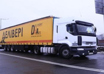 Клієнти «Делівері» надіслали більше 200 тис. тон вантажів з початку 2018 року