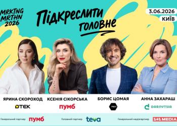 MRKTNG марафон 2026 MRKTNG марафон 2026
