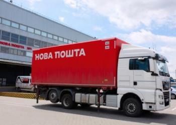 «Нова пошта» шукає перевізників із вантажівками для доставки 
