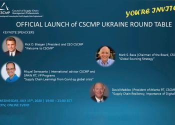 Офіційне відкриття Представництва CSCMP в Україні