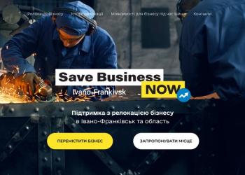 В Івано-Франківську запустився центр підтримки бізнесу Save Business Now