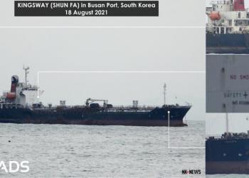 Північну Корею звинувачують у тому, що вона випускає судна з підробленими назвами