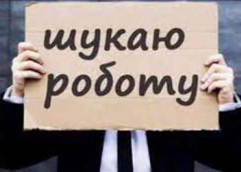 Більше 40% українців залишилися без роботи внаслідок війни