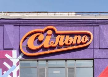 Українська торгова мережа «Сільпо» оголосила про відновлення роботи ще 16 супермаркетів