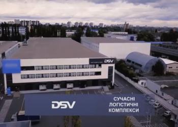 Контрактна логістика DSV – від складських послуг до управління вантажообігом 