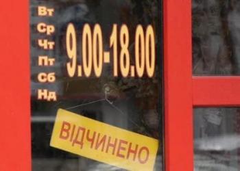 Скільки часу знадобиться українському бізнесу для відновлення після карантину 