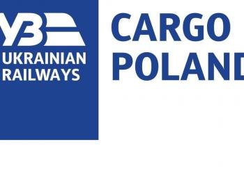 «Укрзалізниця» створює компанію Cargo Poland для виходу на європейських ринок
