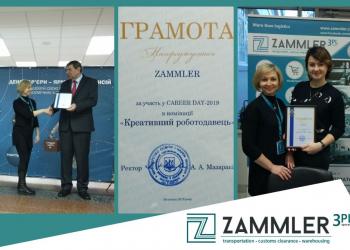 Компанія ZAMMLER GROUP отримала відзнаку за креативність