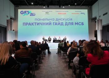 GET Business Festival 2025