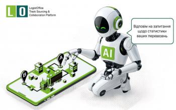 LogistOffice розширює можливості AI-агента LogistOffice розширює можливості AI-агента