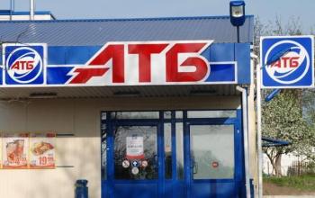 Торгова мережа АТБ поділилася планами щодо подальшого розширення в Україні