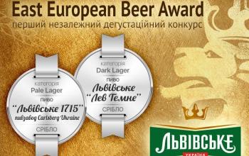Подвійний срібний успіх Carlsberg Ukraine на конкурсі EastEuropeanBeerAward