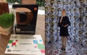 ZAMMLER GROUP отримала нагороду в номінації «Швидкість змін» в рамках HR Wisdom Summit#7 