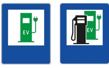У Польщі запроваджують новий дорожній знак, яким позначатимуть зарядні станції для електромобілів