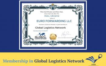 Global Logistics Network (GLN)