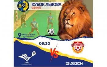 Фінал змагань з футзального футболу «Кубку Львова 2024»