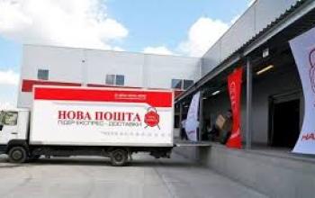 «Нова пошта» запроваджує нові обмеження на вантажі